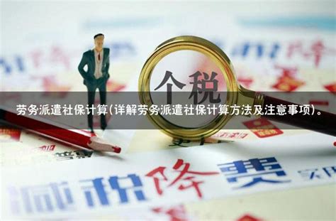 新型职业兴起，社保、劳务合同……各项保障如何跟上?_深圳新闻网