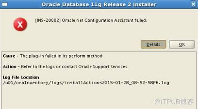 Image result for Oracle Net Configuration