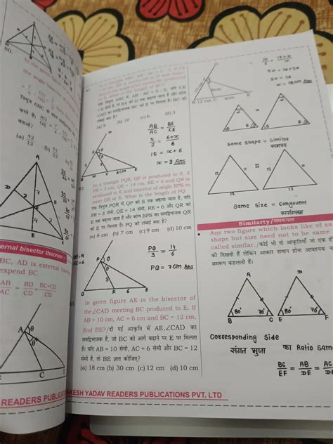 Rakesh Yadav Readers Publication On Latest TCS Pattern Class Notes ...