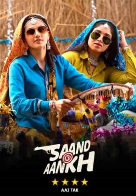 Saand Ki Aankh Movie (2019) | Release Date, Cast, Trailer, Songs ...