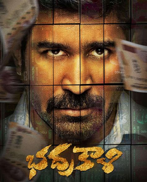 Book Bhadrakaali Movie Tickets in Nizamabad - Cue the Popcorn! | District