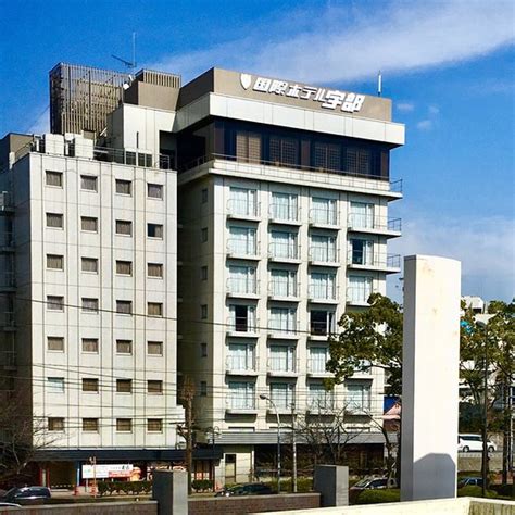 INTERNATIONAL HOTEL UBE (Yamaguchi Prefecture) - Hotel Reviews, Photos ...