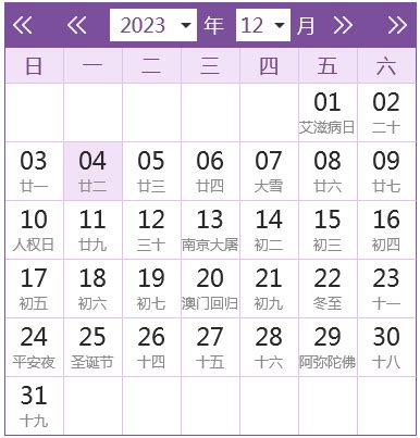 怎么看阴历生日是几号，农历怎么算啊，我的生日在几号？ | 壹视点-生活