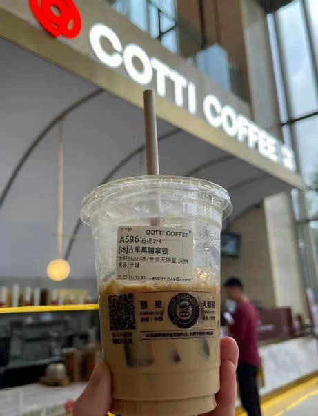 库迪咖啡3年要开1万家店【官网加盟】 - 知乎