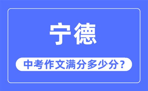 速看！厦门2022年中考一分一段表出炉！600分可能上不了普高_孩子_家长_本科