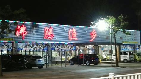 2023尚青海鲜加工(八市店)美食餐厅,也是当地特色，总之这一餐让...【去哪儿攻略】