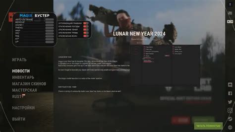 Image result for Hack Rust Crack Version Premium