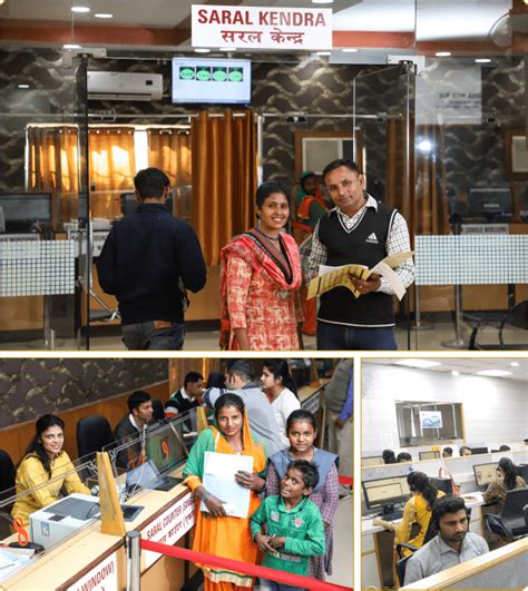 Samagra | Transforming Governance