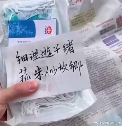 “连花清瘟胶囊”为什么会成为中国大使馆派发的“健康包”中唯一的药品 - 哔哩哔哩