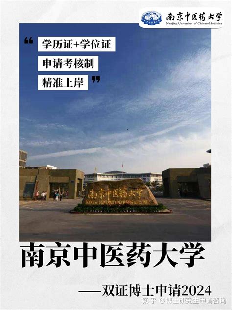 南京首批博士房开卖，比市价低1.5万/平丨附26城硕博引进政策 - 知乎