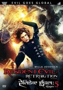 Resident Evil: Retribution Price in India - Buy Resident Evil ...