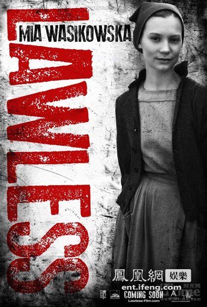 无法无天最新素材