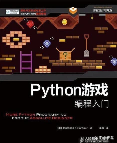 100行python代码，轻松完成贪吃蛇小游戏