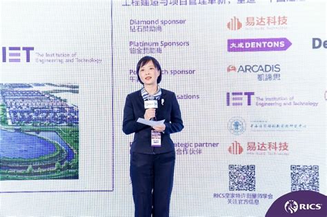 Post release of RICS China Construction Management Conference