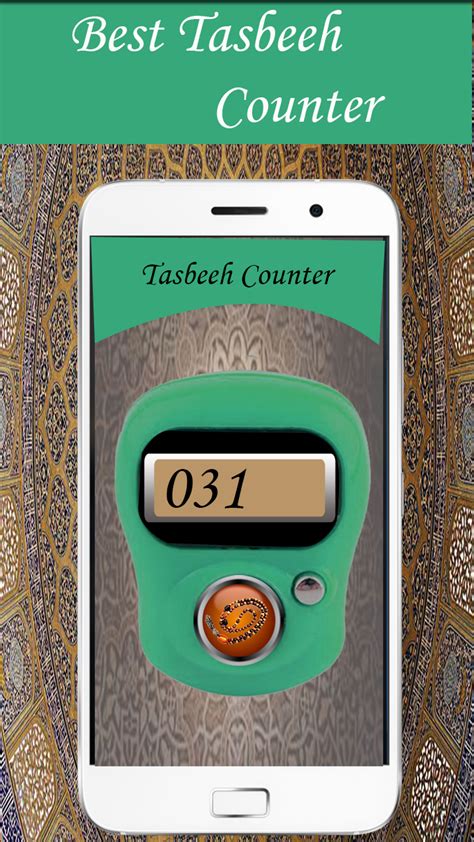 Digital Tasbeeh Counter, Tally Counter App - App on Amazon Appstore