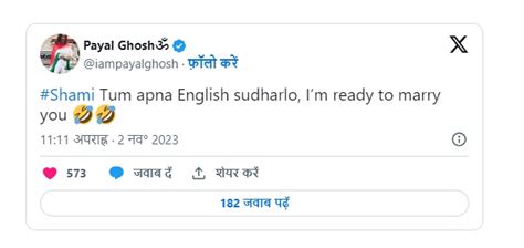 वर्ल्ड कप के बीच मोहम्मद शमी से शादी करने के लिए तैयार हुई ये हीरोइन ...