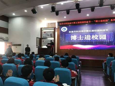 2023年湖北宜昌市科技高中急需紧缺人才引进面试公告（5月30日面试）