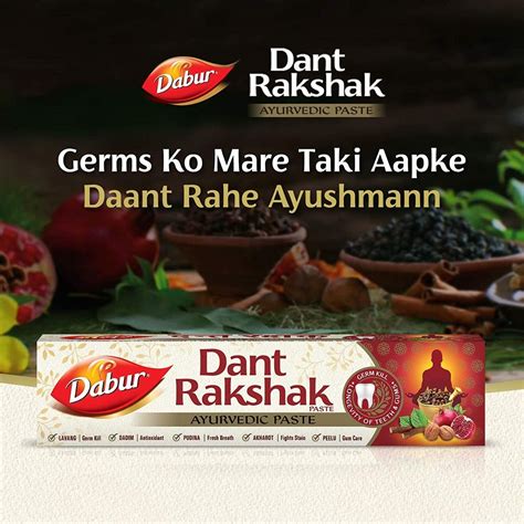 Dabur Dant Rakshak Ayurvedic Toothpaste, 175 gm Price, Uses, Side ...
