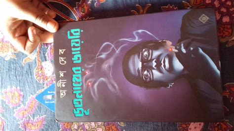 Buy BHOOTNATHER DIARY SAMPURNO | Bengali Collection | Bengali Book of ...