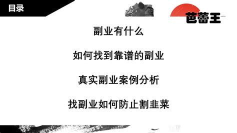 副业做什么比较靠谱?分享9个副业,适合上班族做的副业 - 知乎