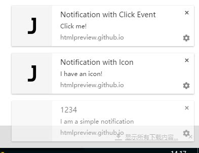 Angular Notifications 的图像结果