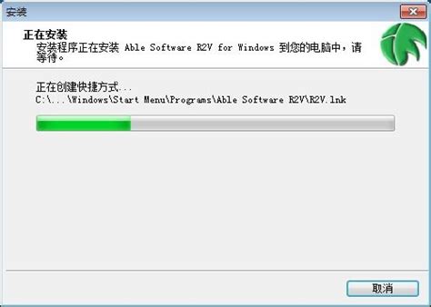 R2V下载|Able Software R2V(CAD转换工具) V5.5.040330 汉化版 下载_当下软件园_软件下载