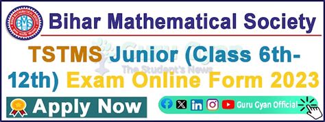 NBPDCL and SBPDCL New Connection Form and Status Check of Application