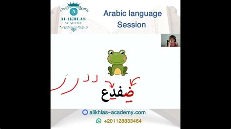 Image result for Slack Tutorial in Arabic
