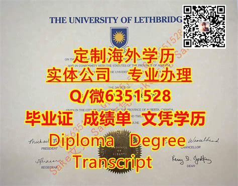 留学回国伦敦大学学院毕业证认证 | PPT