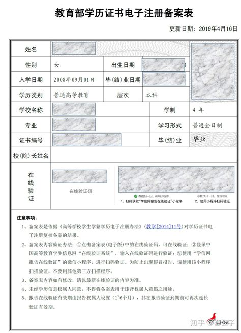 上海落户资格审批后，如何办理《就业报到证》以及落户证明？ - 知乎