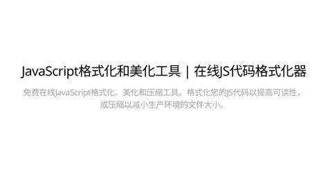 Adobe JavaScript Format Custom 的图像结果