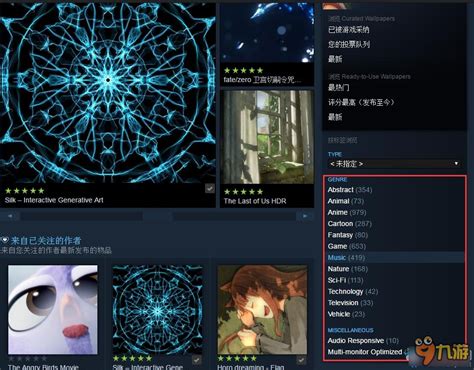 《Wallpaper Engine》下载壁纸方法详解_九游手机游戏