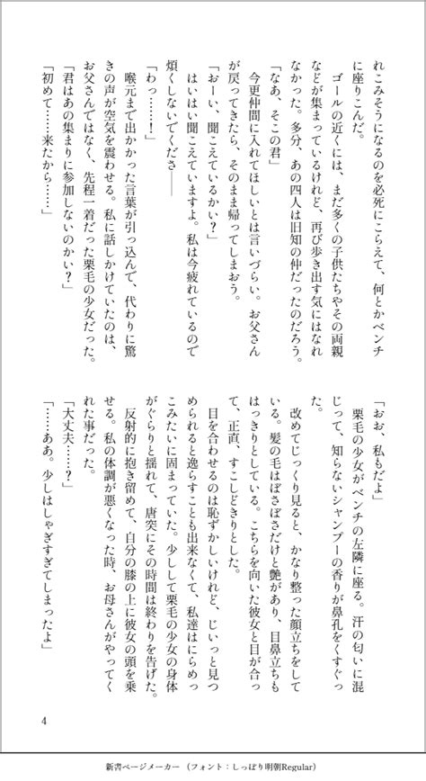 Image result for Code File Logo SVG