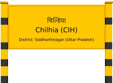 Chilhia (CIH) Railway Station: Station Code, Schedule & Train Enquiry ...