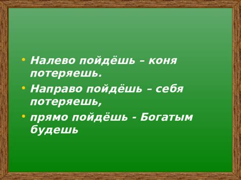 Ориентирование 5 класс