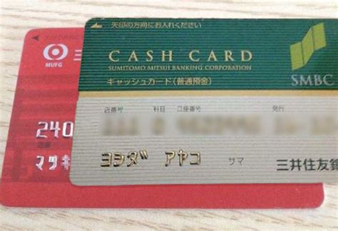 初到日本 | 赴日前银行卡装备及银行卡办理指南 - 知乎