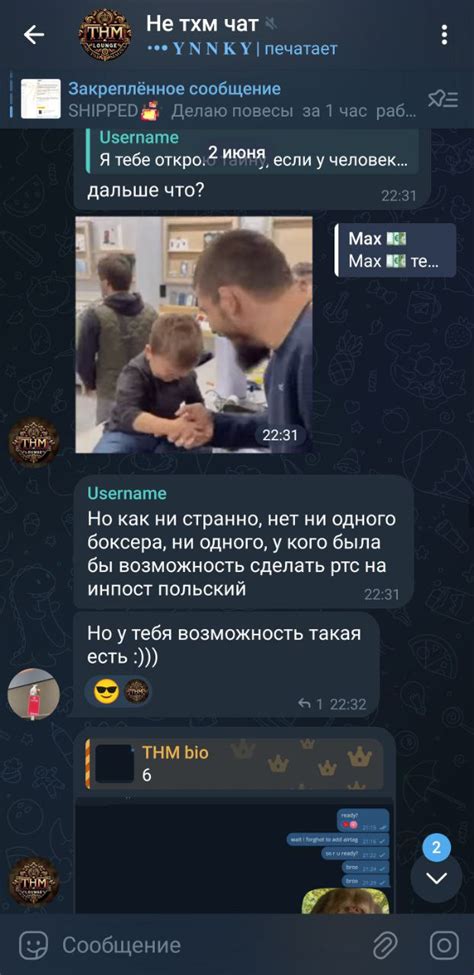 #49 гарант @thmoncash, @Boko_R — Teletype