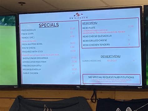 Da Kitchen Menu - Updated October 2025