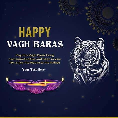 Write Your Name On Happy Vagh Baras 2025 Wishes Quotes
