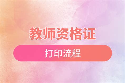 江苏各地区继续教育学时证明的打印攻略！ - 知乎