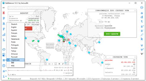 Image result for NetBalancer Pro
