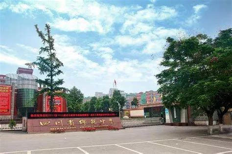四川绵阳中学和成都外国语学校2020年高考成绩PK，谁是王者？_腾讯新闻