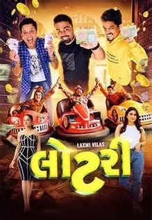 Laxmi Vilas Lottery Movie: Showtimes, Review, Songs, Trailer, Posters ...
