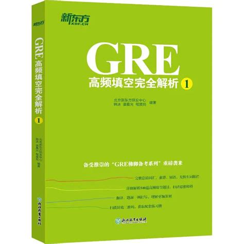 GRE Math Problems 的图像结果