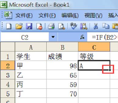 Excel学生成绩表，自动提取排名，全函数显示结果，无脑轻松 - 模板终结者