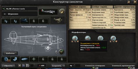 Steam Community :: Guide :: Лучшие шаблоны в HoI IV (АКТУАЛЬНО)