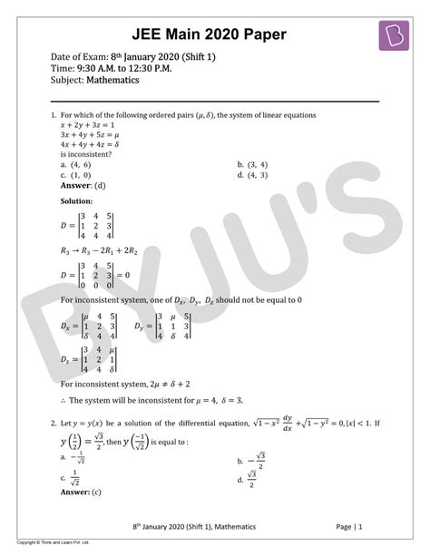 JEE Math Practice 的图像结果