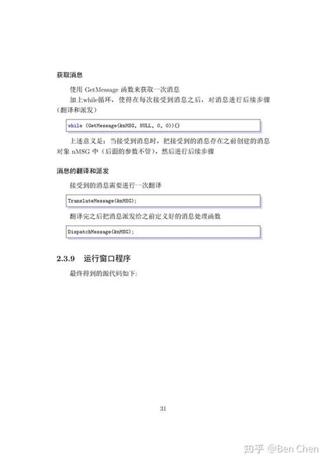 Direct2D Win32 API Tutorial 的图像结果