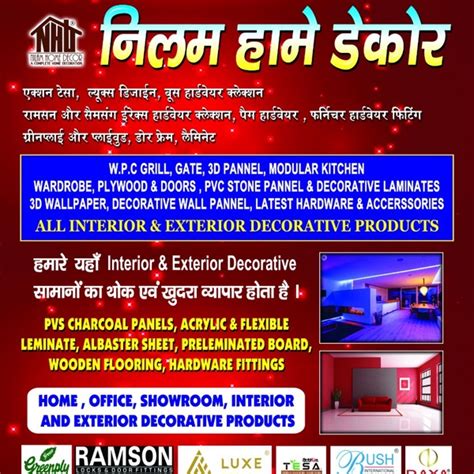 Nilam Home Decor, Bettiah - Order Online