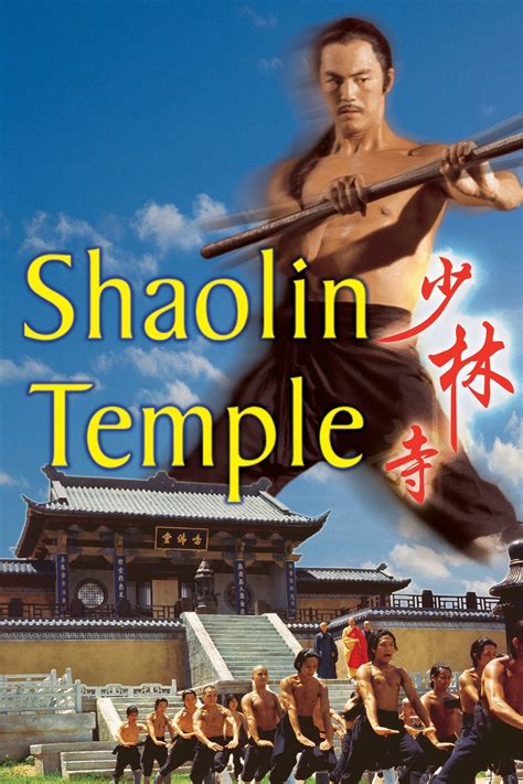 Shaolin Temple (1976) - Posters — The Movie Database (TMDB)